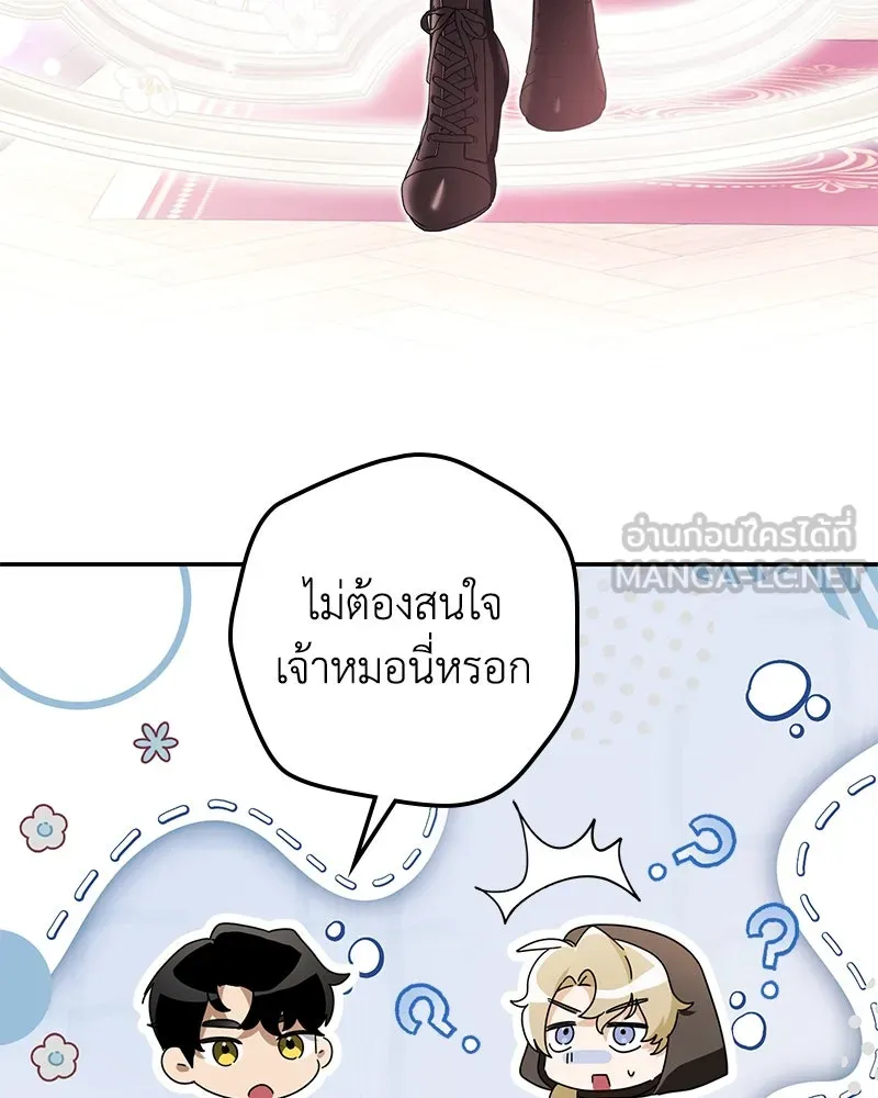 หน้า 147