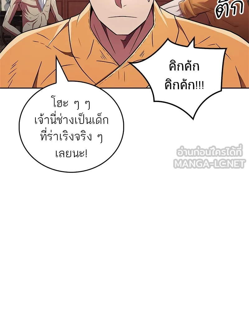 หน้า 129