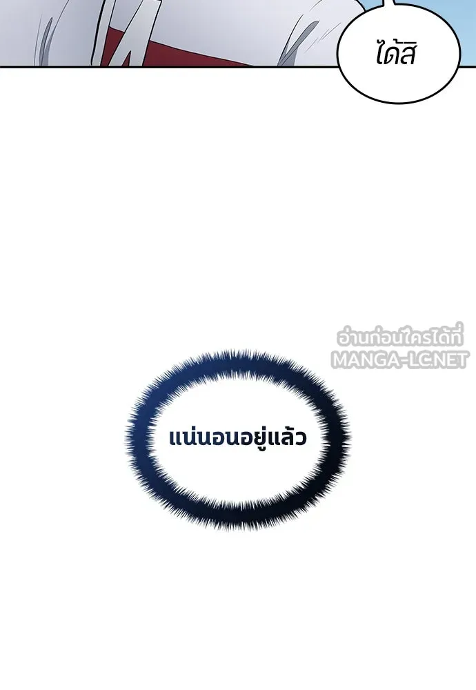หน้า 87