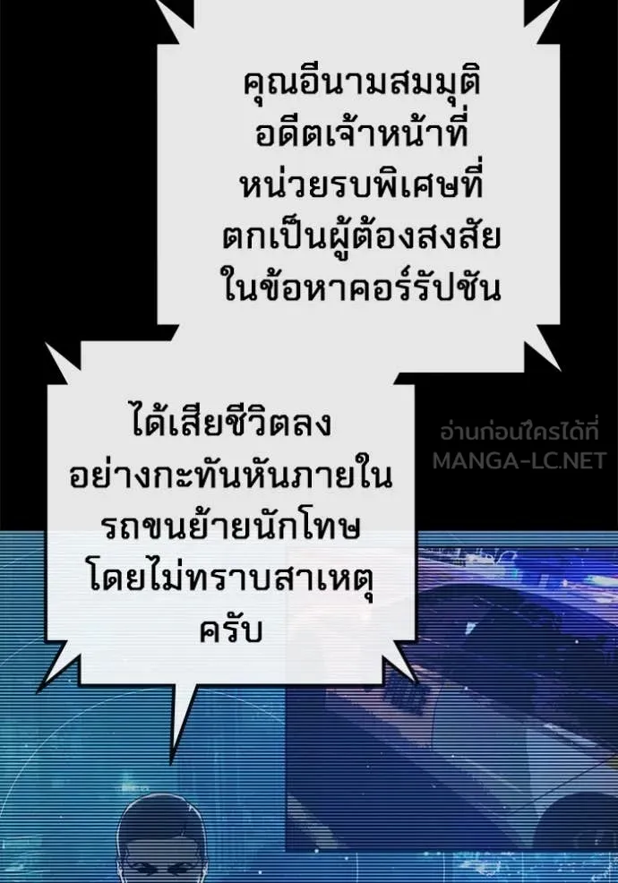 หน้า 112