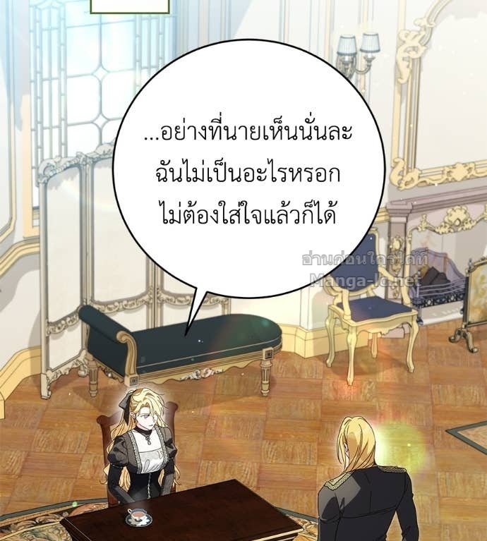หน้า 103