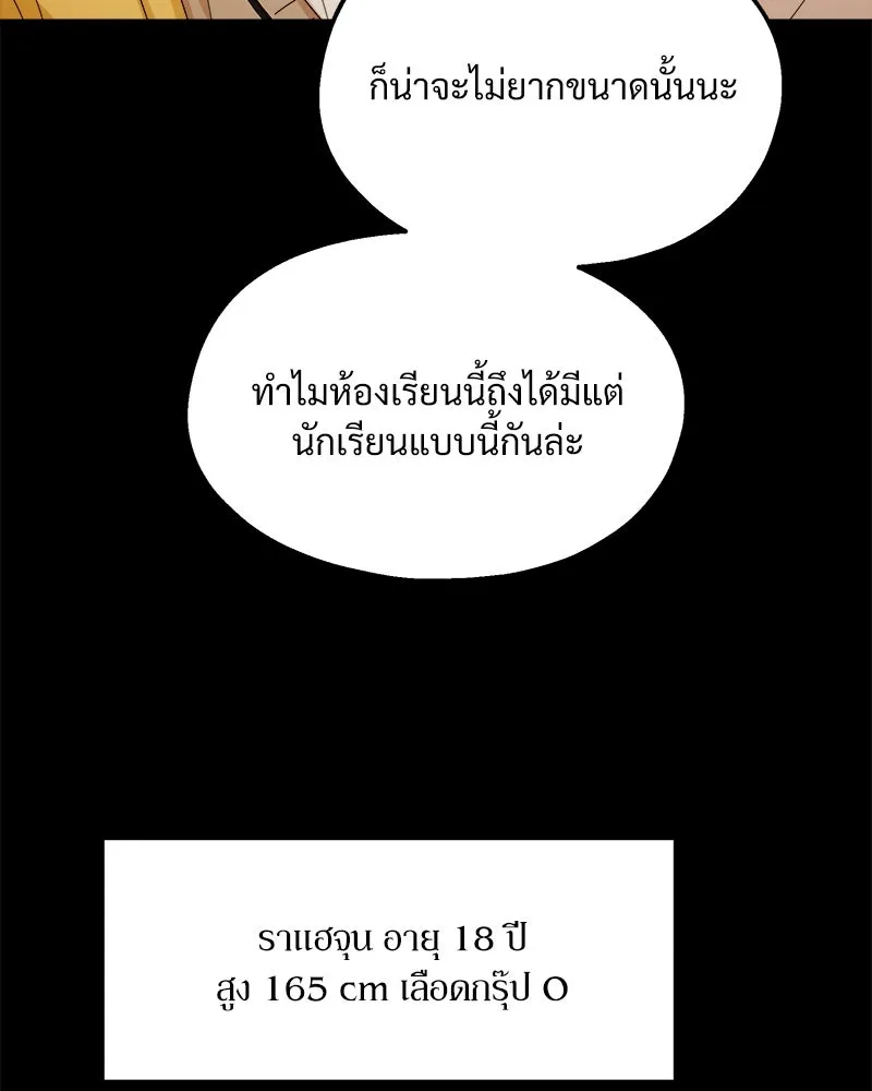 หน้า 88