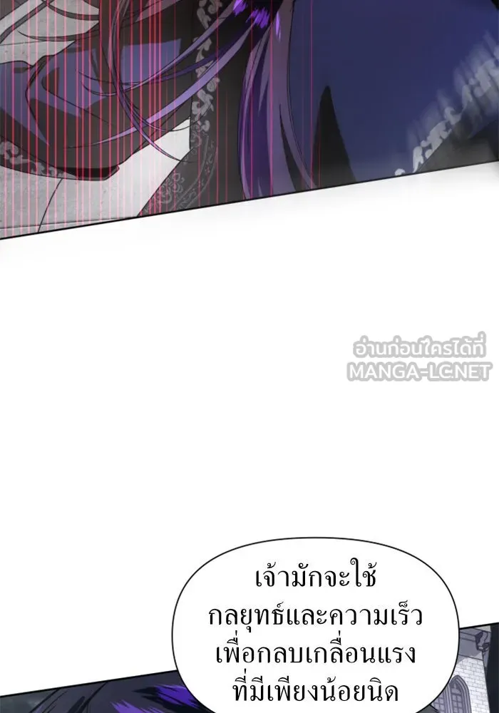 หน้า 87