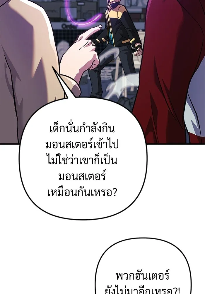 หน้า 85