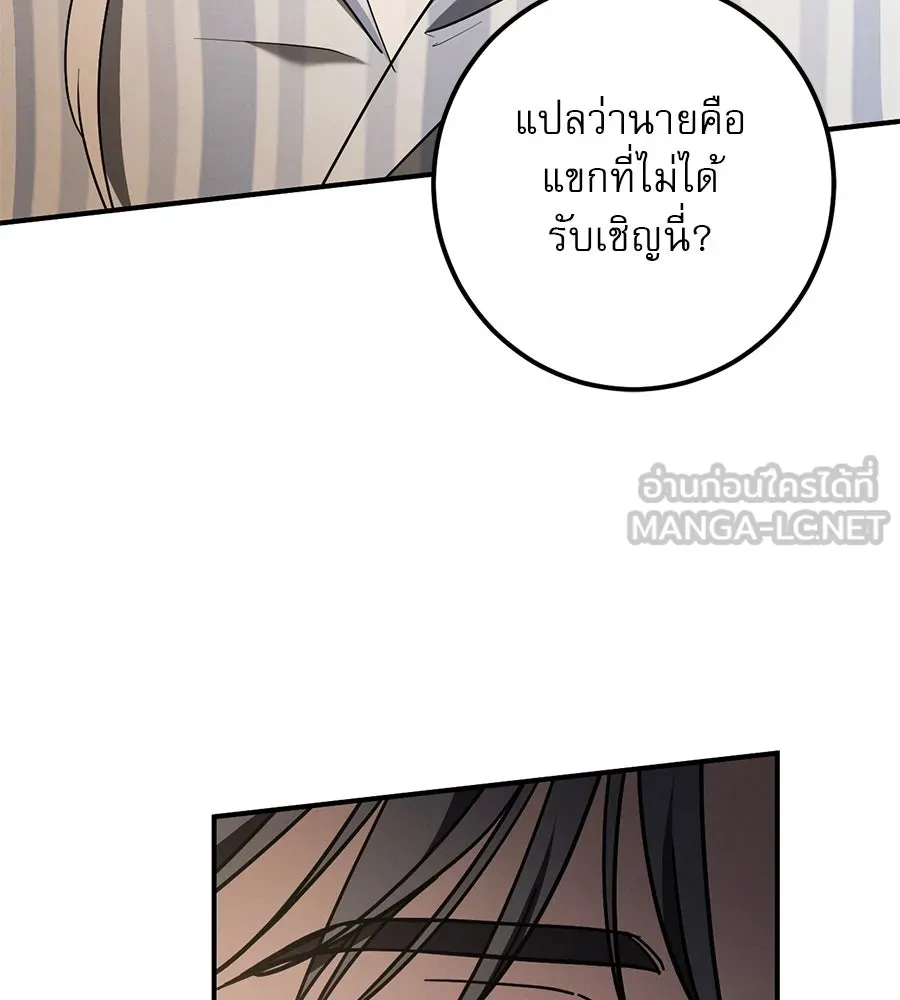 หน้า 132