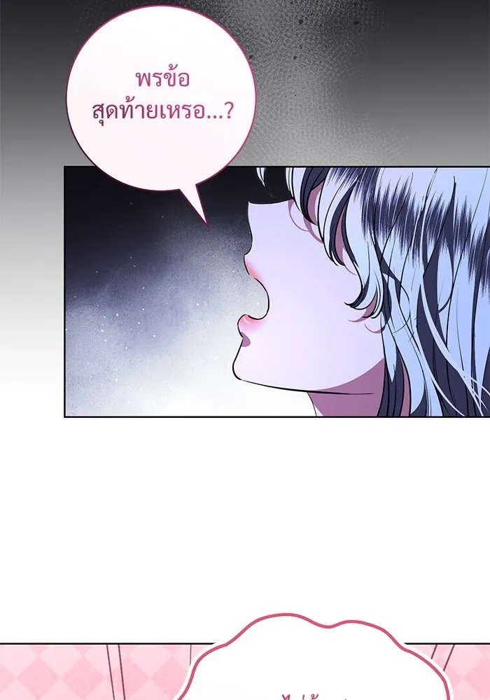 หน้า 104