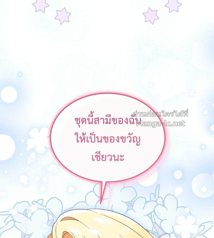 หน้า 99