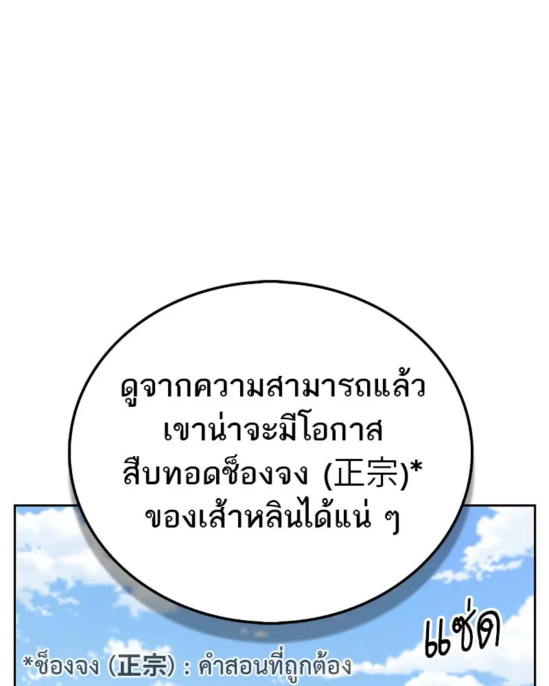 หน้า 122