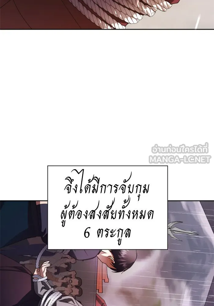 หน้า 111