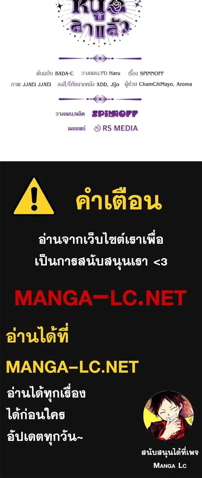 หน้า 125