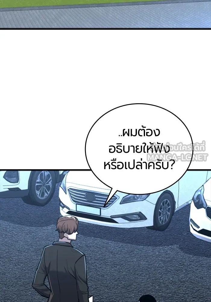 หน้า 132