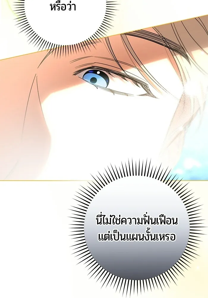 หน้า 137