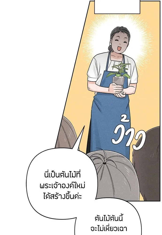 หน้า 83