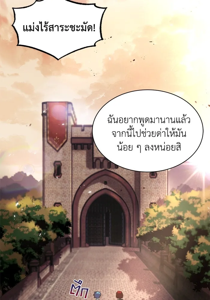 หน้า 145
