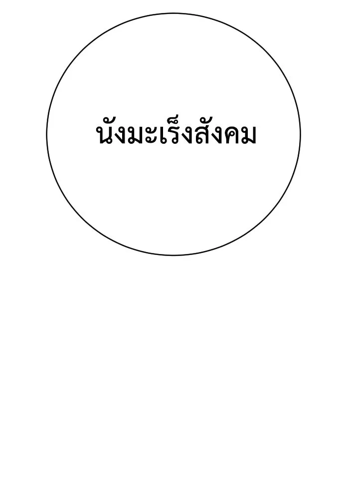 หน้า 97