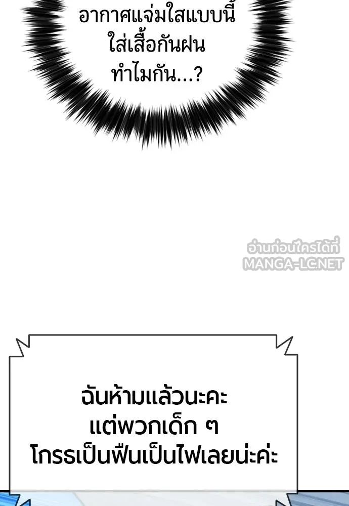 หน้า 117