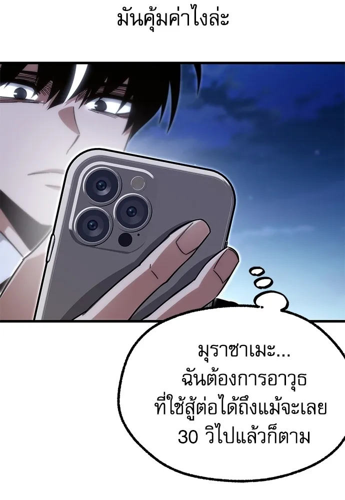 หน้า 73