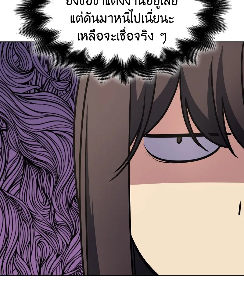 หน้า 112