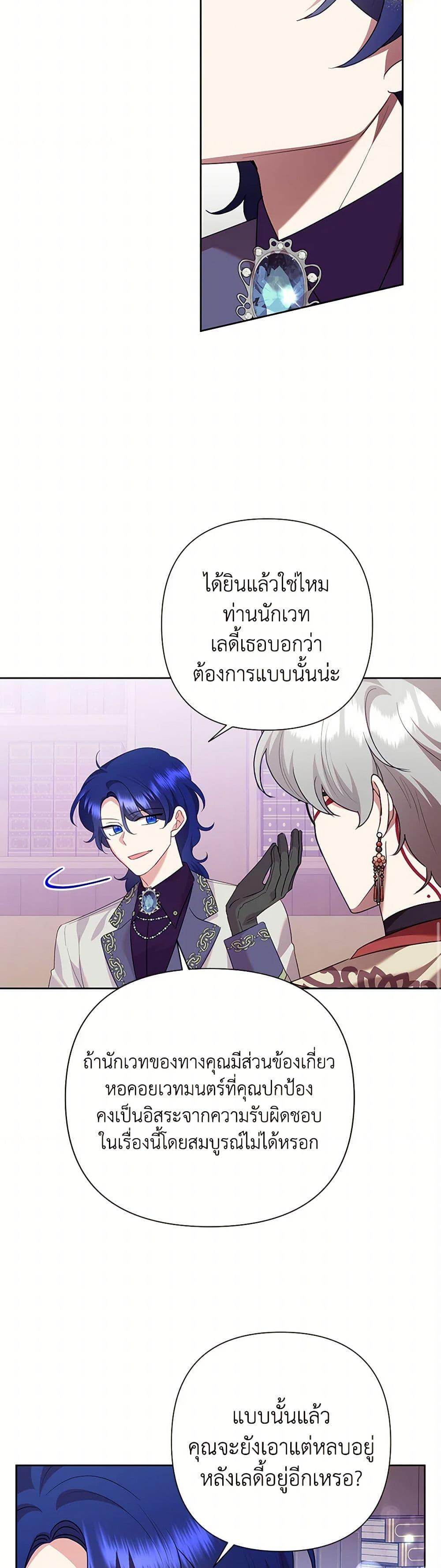 หน้า 44