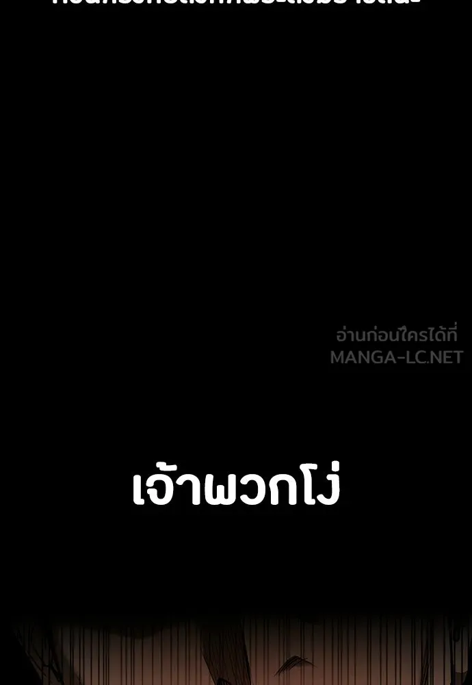 หน้า 159