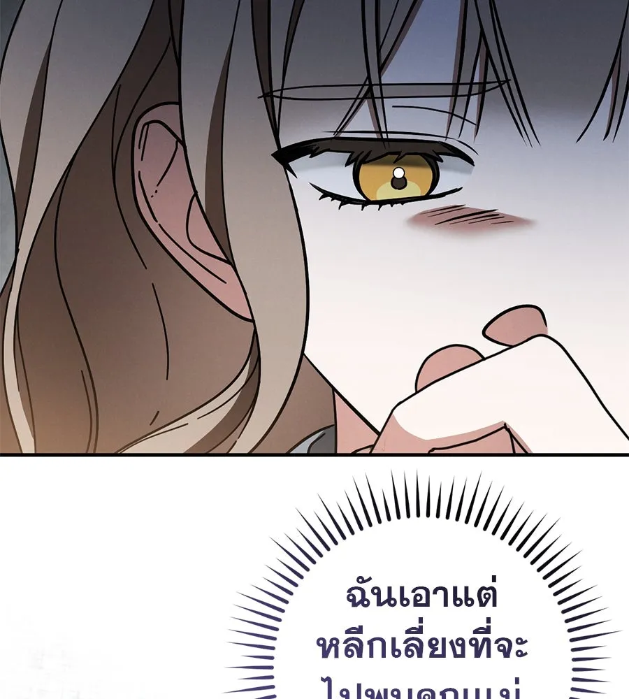 หน้า 116