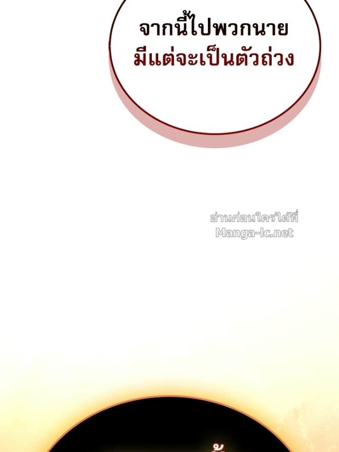 หน้า 183