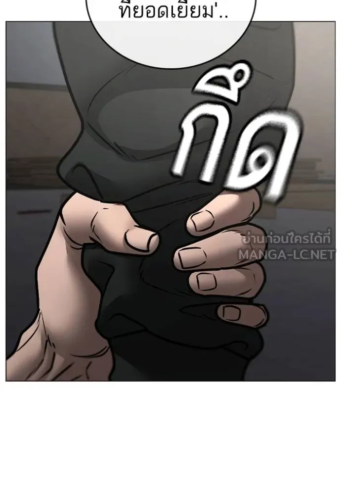 หน้า 141
