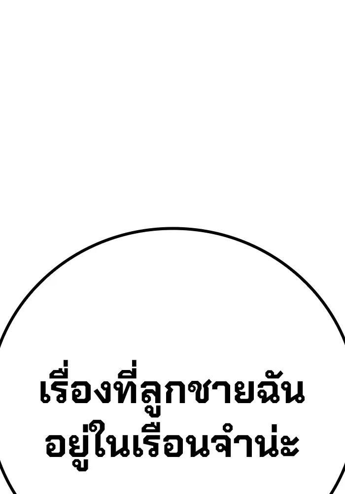 หน้า 92