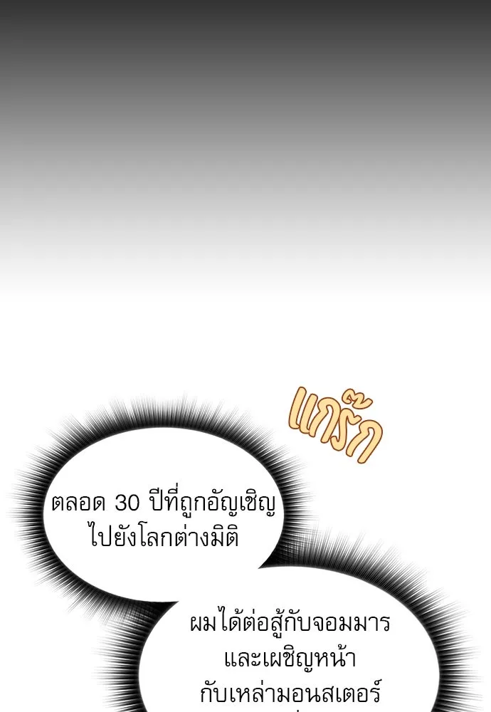 หน้า 118