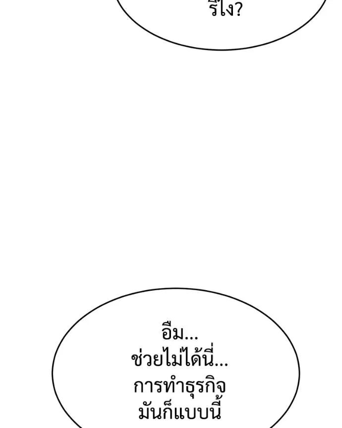 หน้า 179