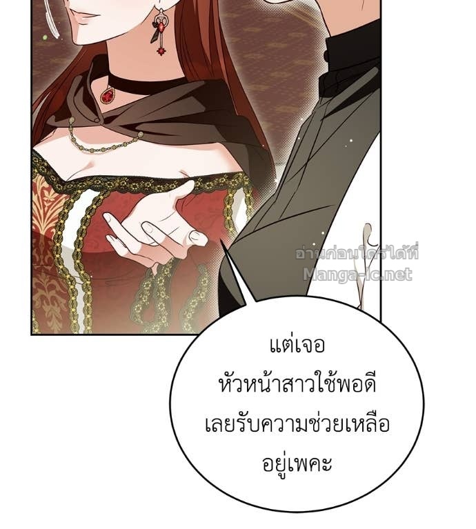 หน้า 68