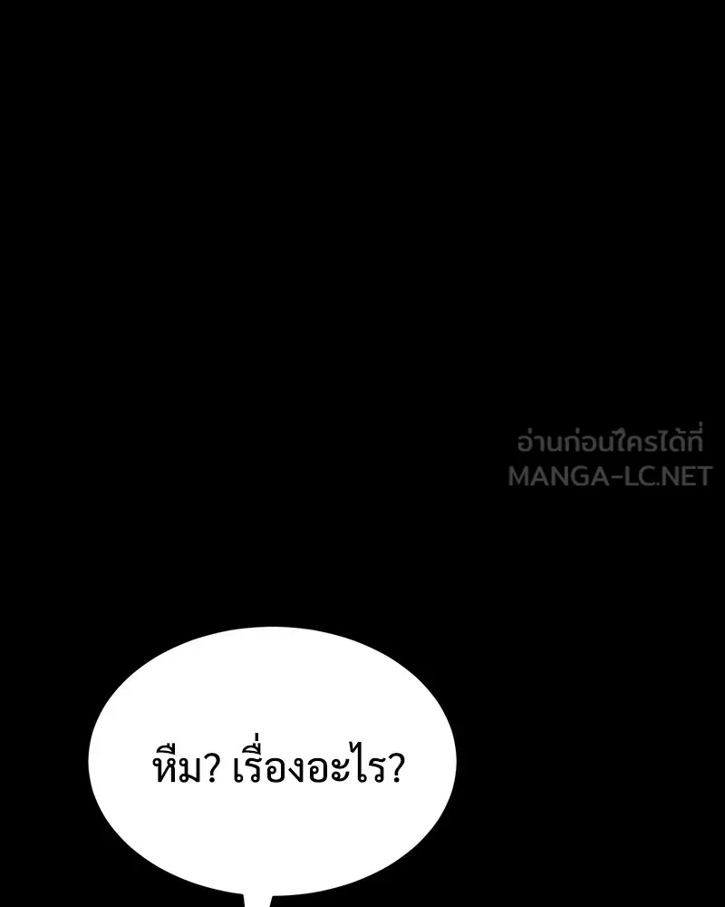 หน้า 210