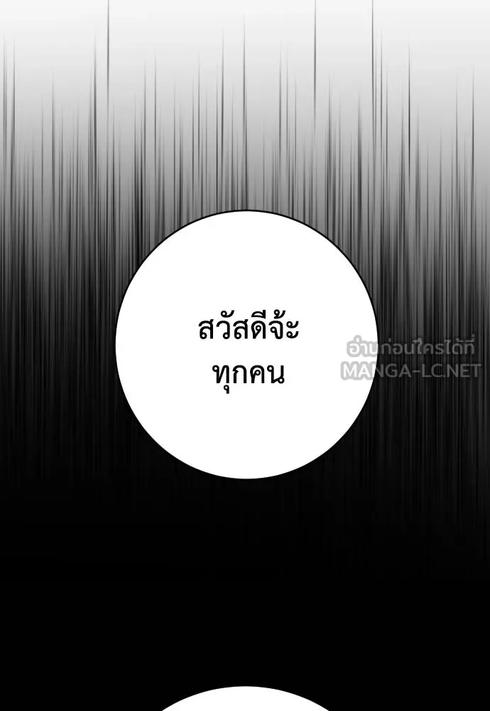 หน้า 114