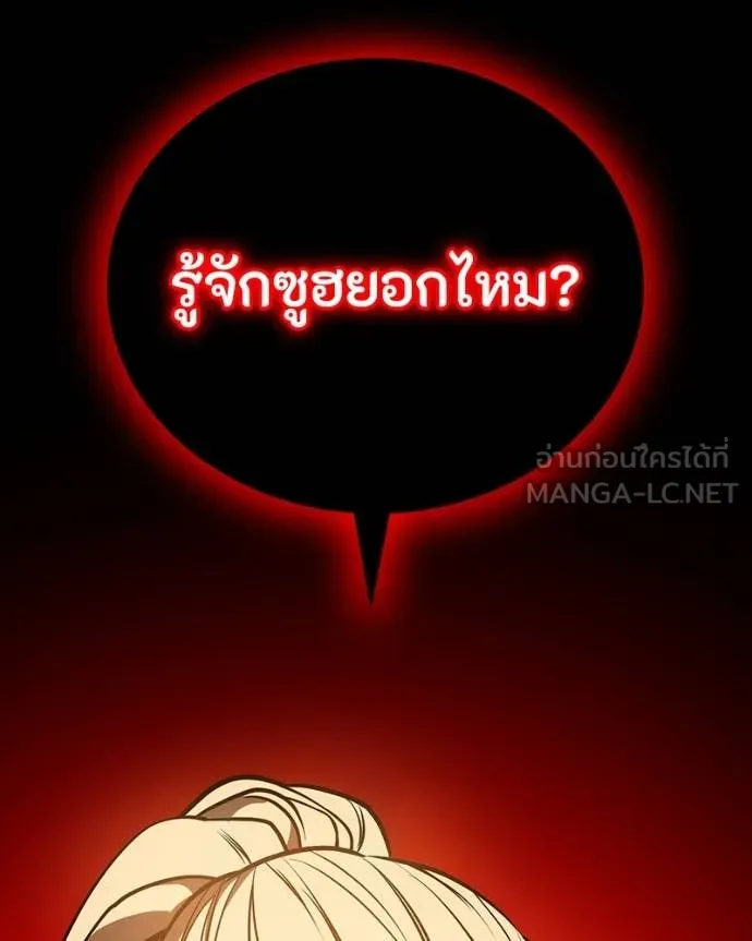 หน้า 148