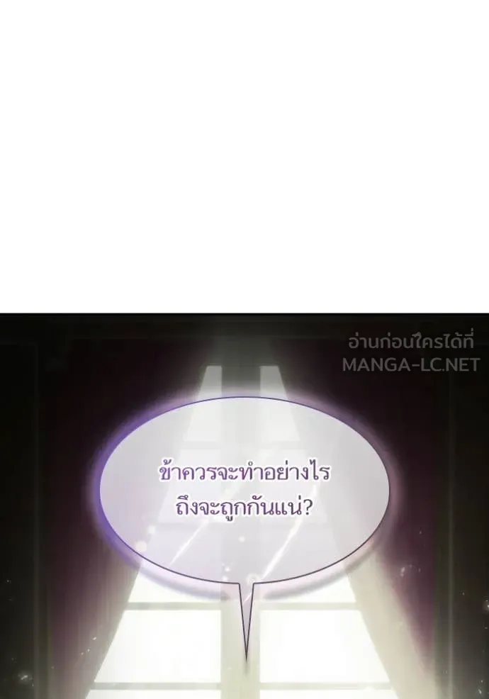 หน้า 158