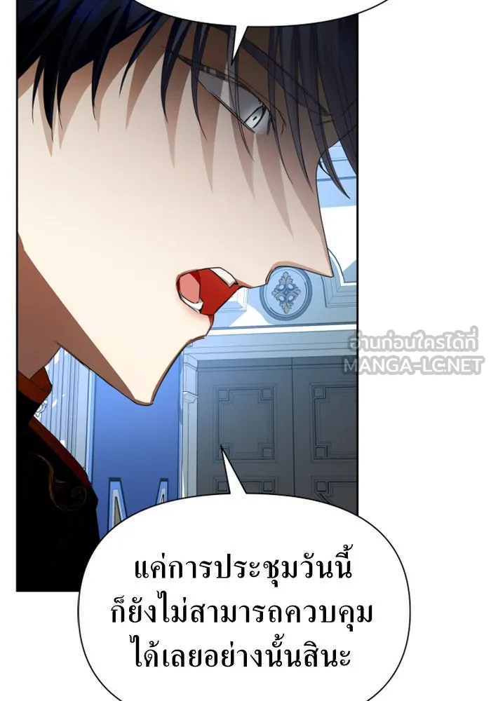 หน้า 87