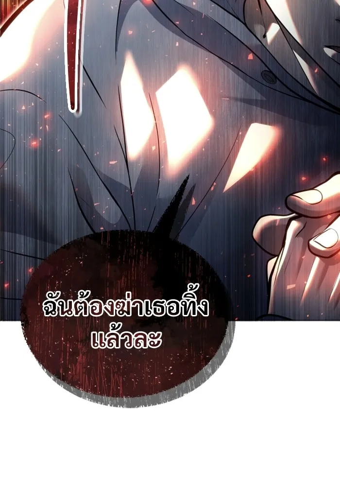 หน้า 238
