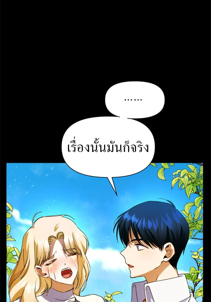 หน้า 146