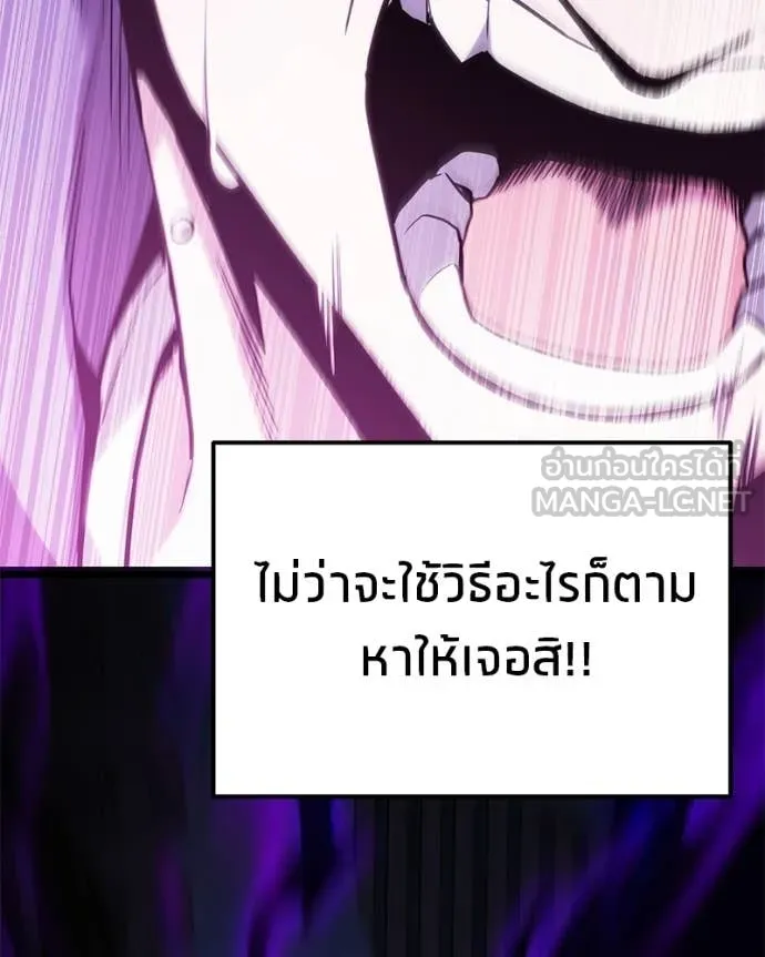 หน้า 101