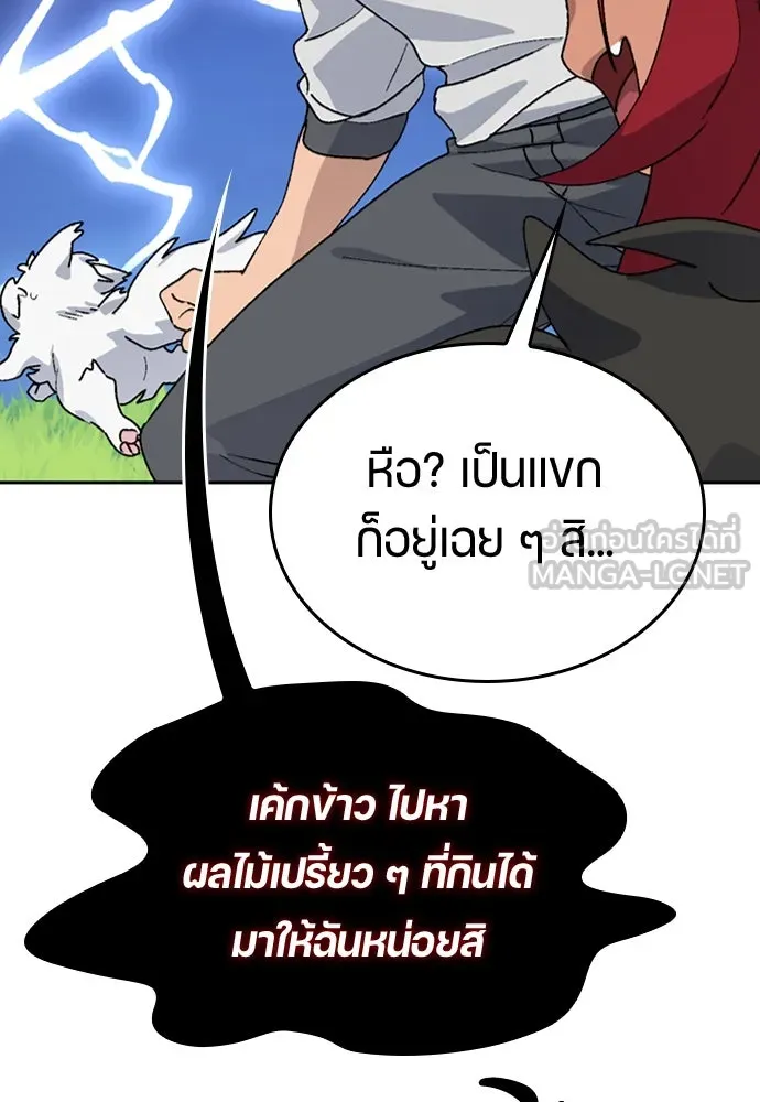หน้า 93