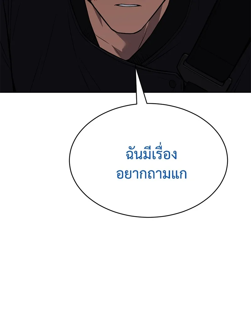 หน้า 109