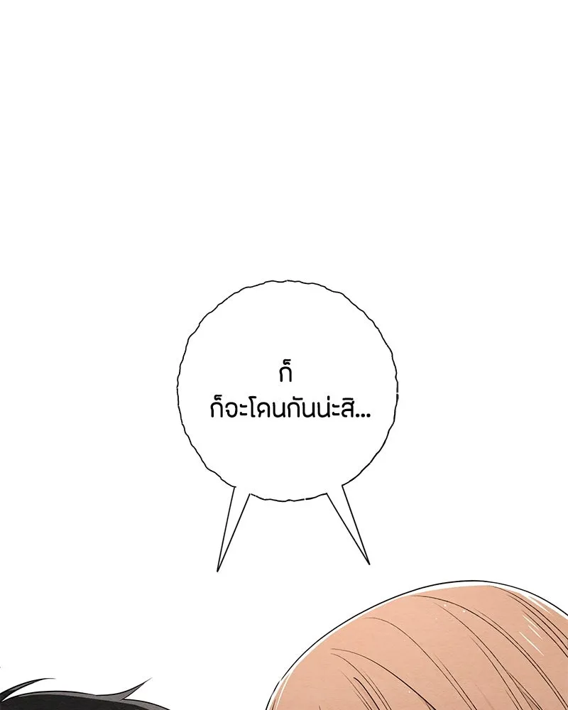หน้า 100