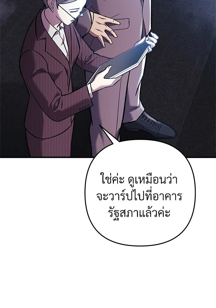 หน้า 127