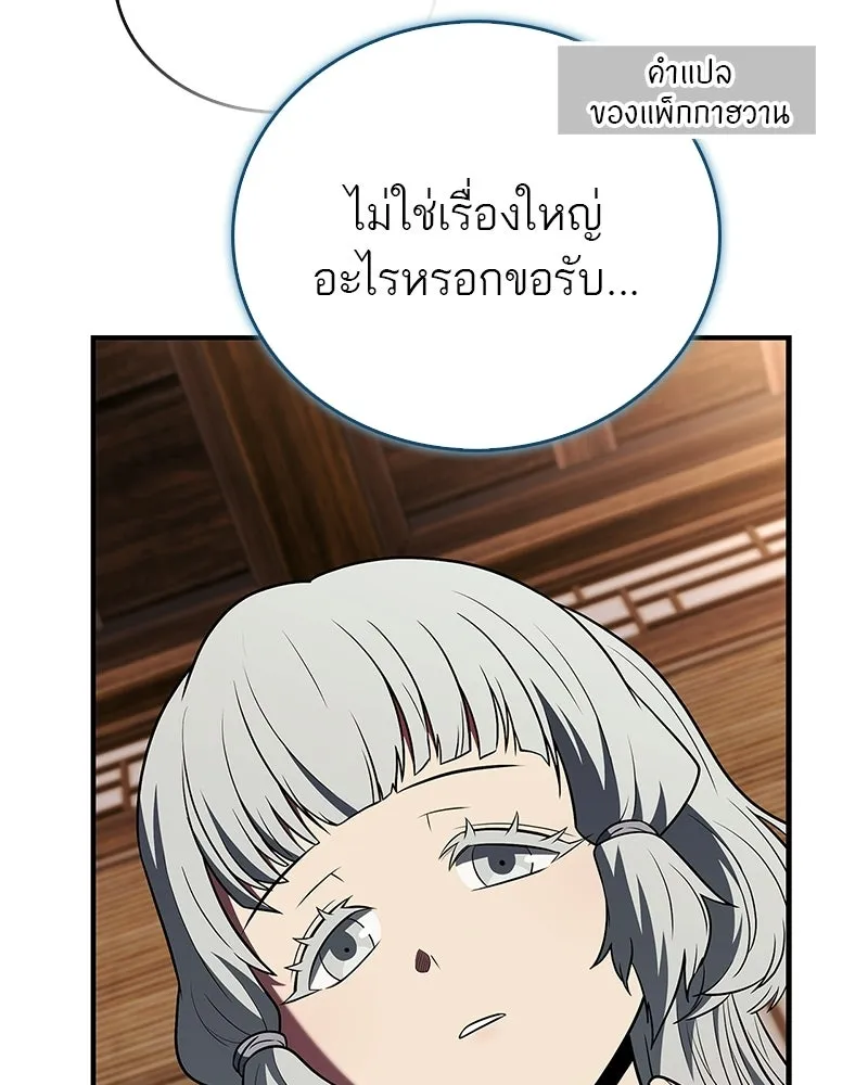 หน้า 145
