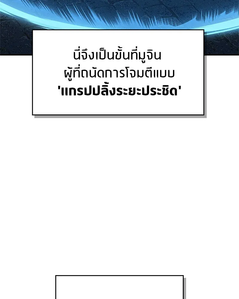 หน้า 110