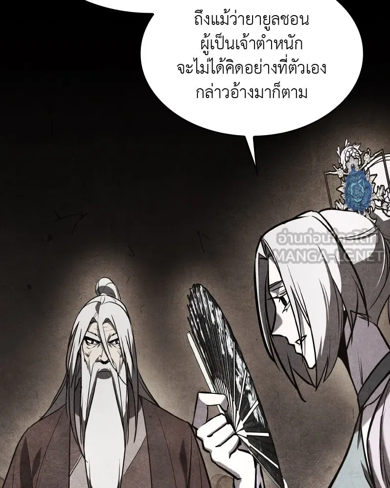หน้า 228