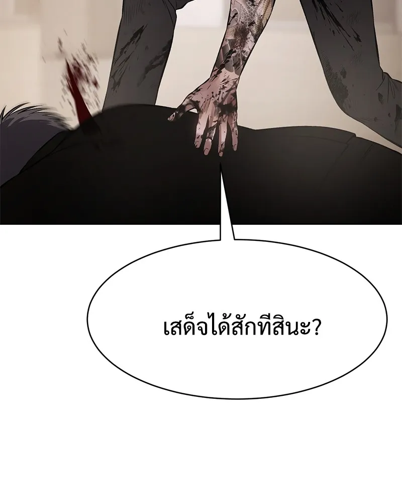 หน้า 206