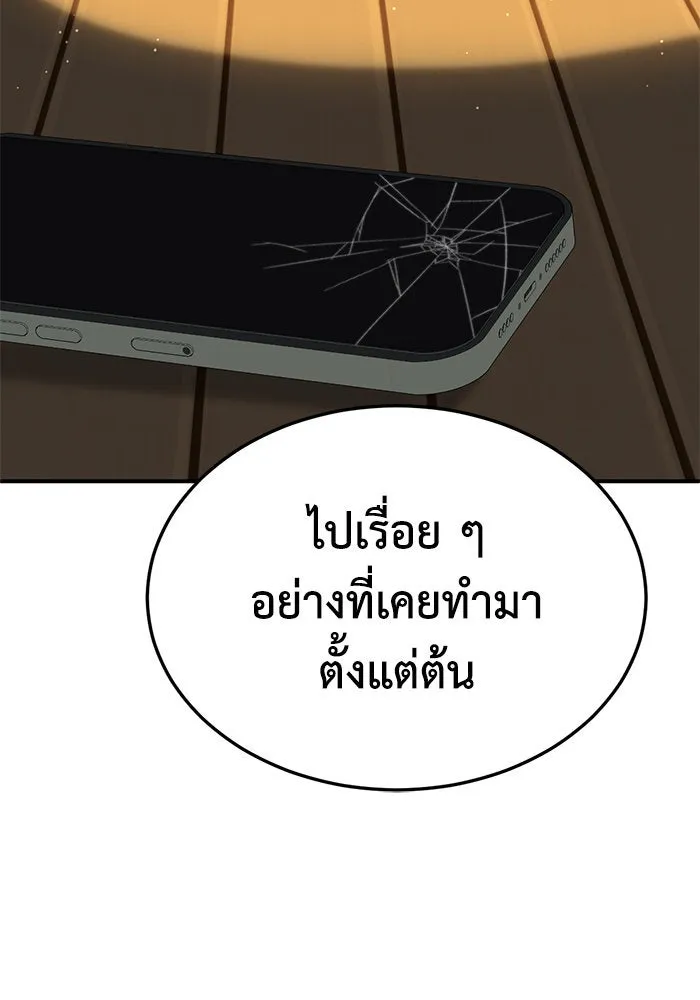 หน้า 134