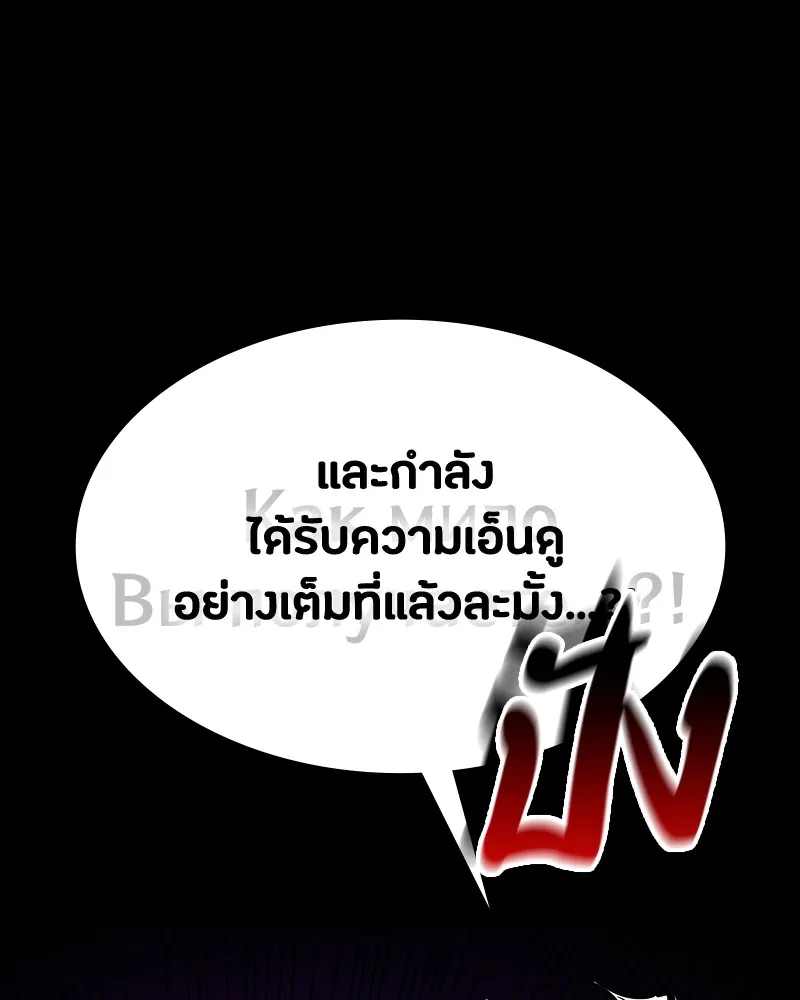 หน้า 83