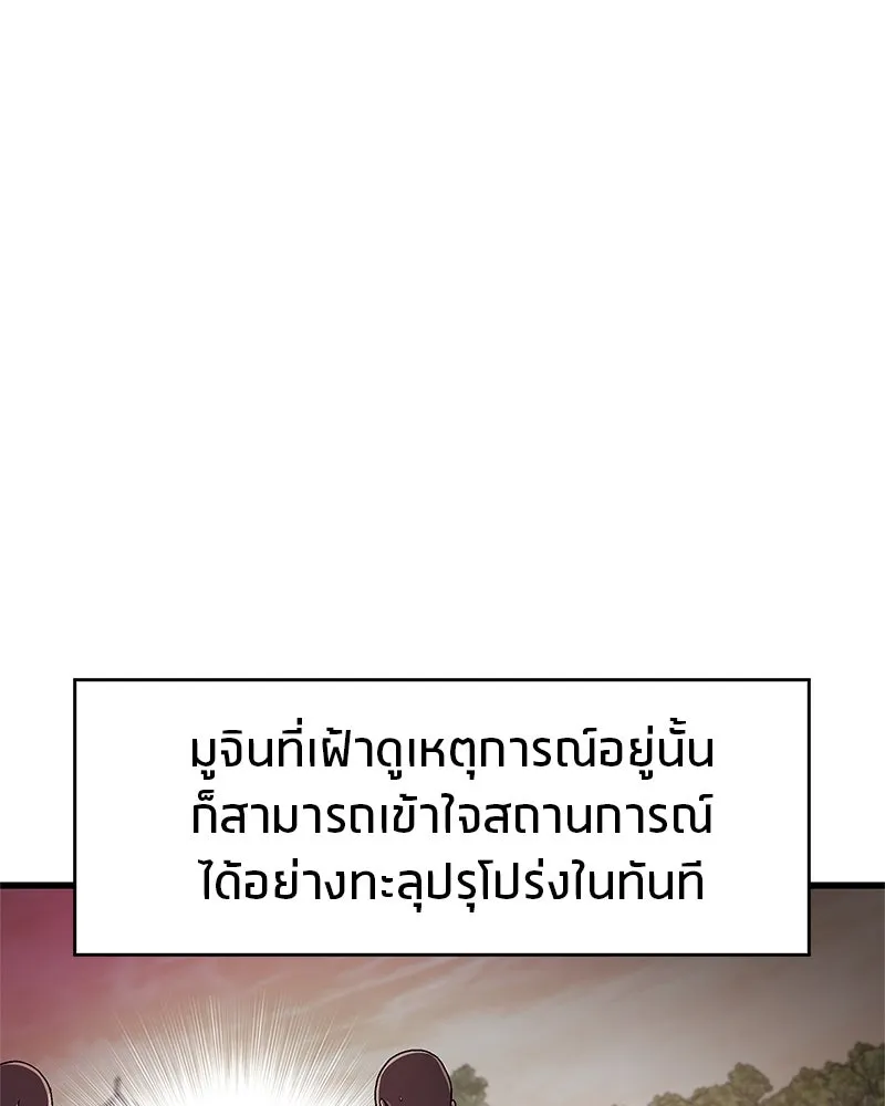 หน้า 101